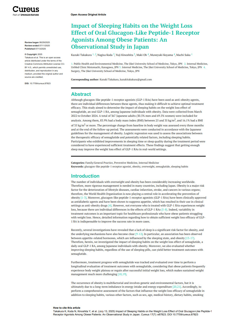 メディカルダイエット