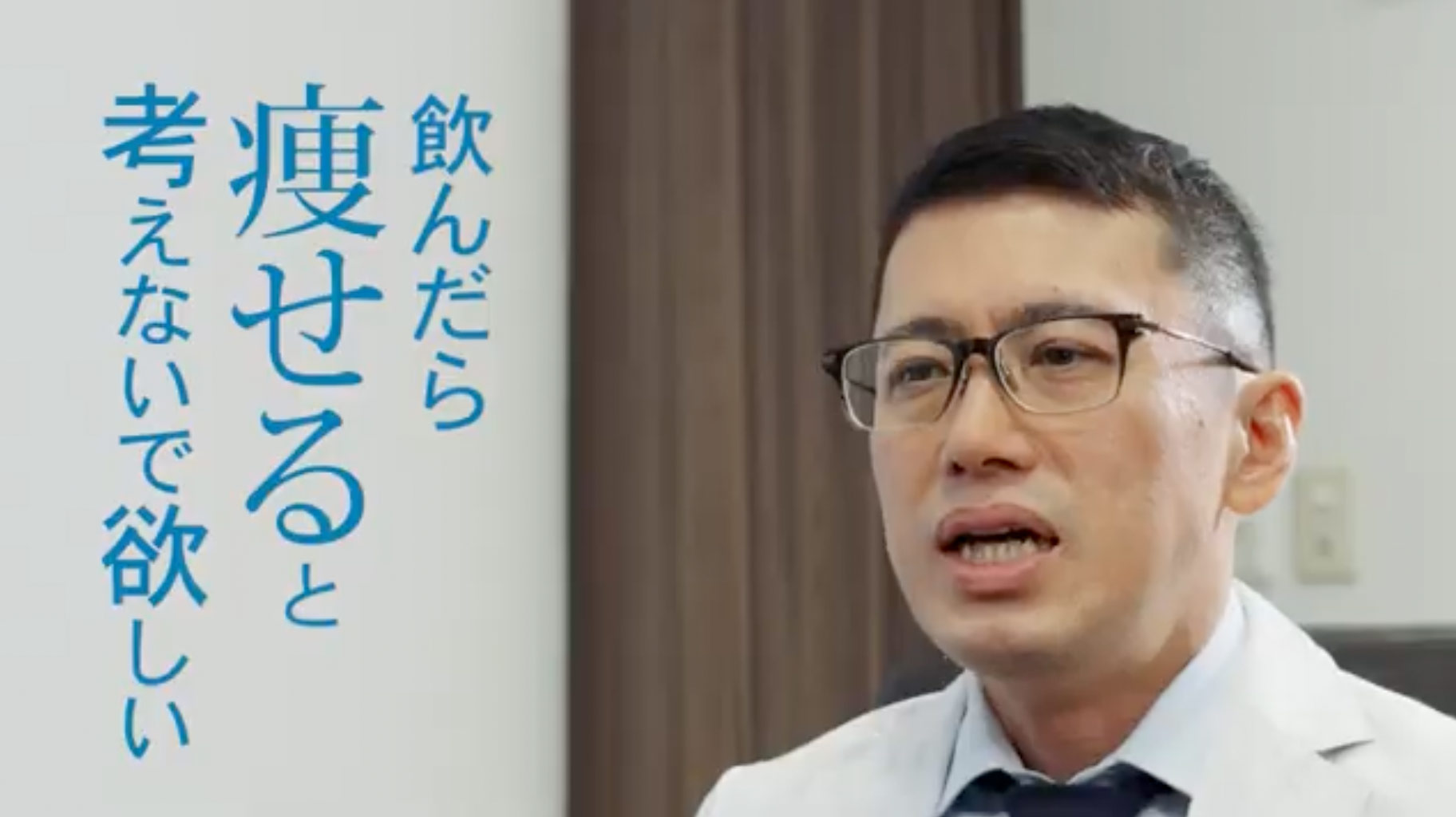 リベルサスダイエット（動画で解説）　『Dｒ.高倉のUnMed TV』